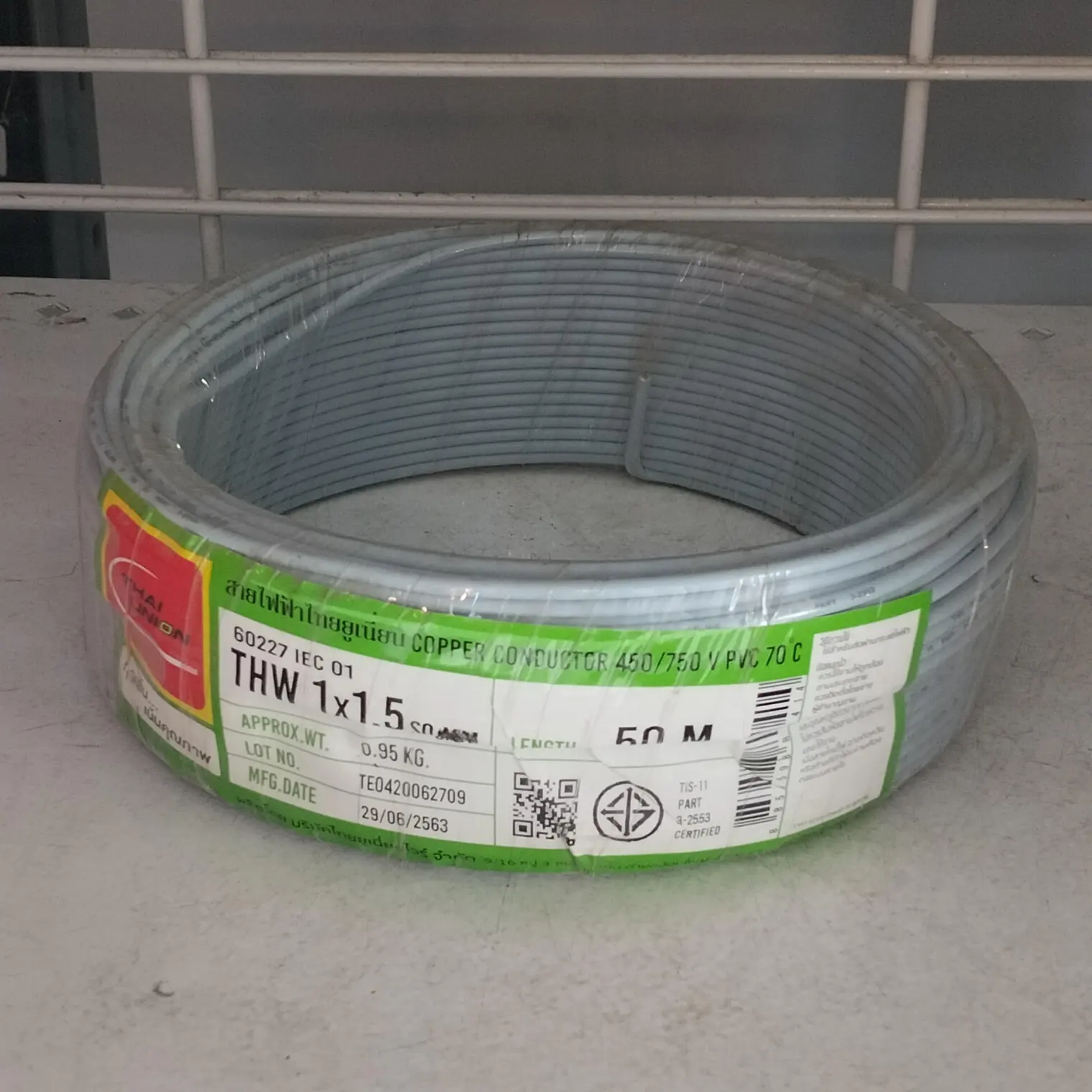 สายไฟ THW 1 x 1.5 (50 ม.) สีเทา TUW