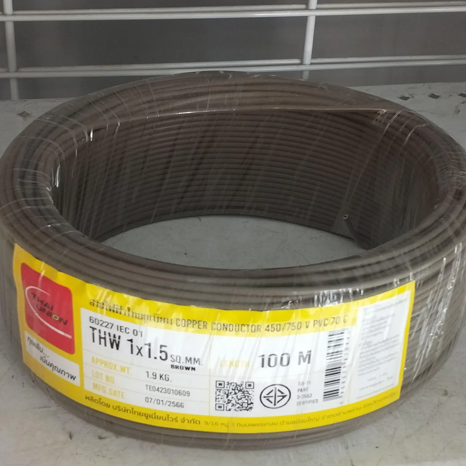 สายไฟ THW 1 x 1.5 (100 ม.) สีน้ำตาล TUW