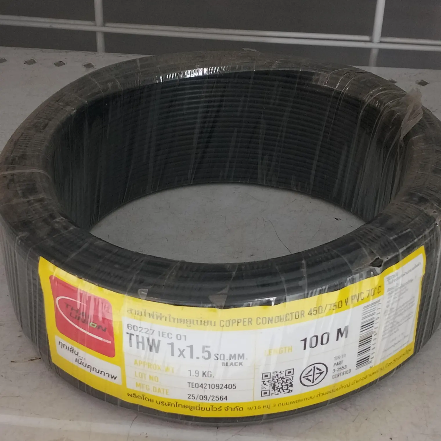 สายไฟ THW 1 x 1.5 (100 ม.) สีดำ TUW