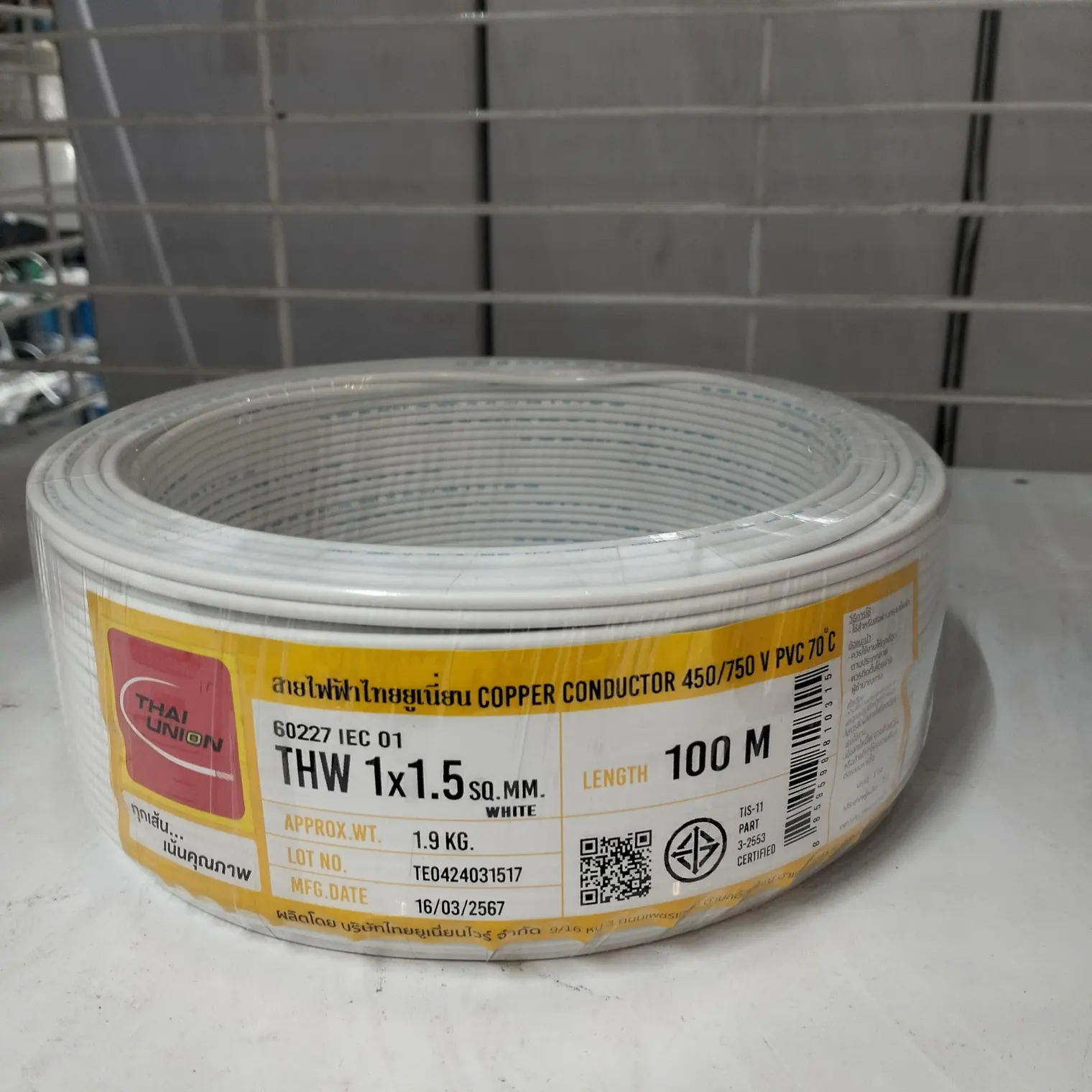 สายไฟ THW 1 x 1.5 (100 ม.) สีขาว TUW