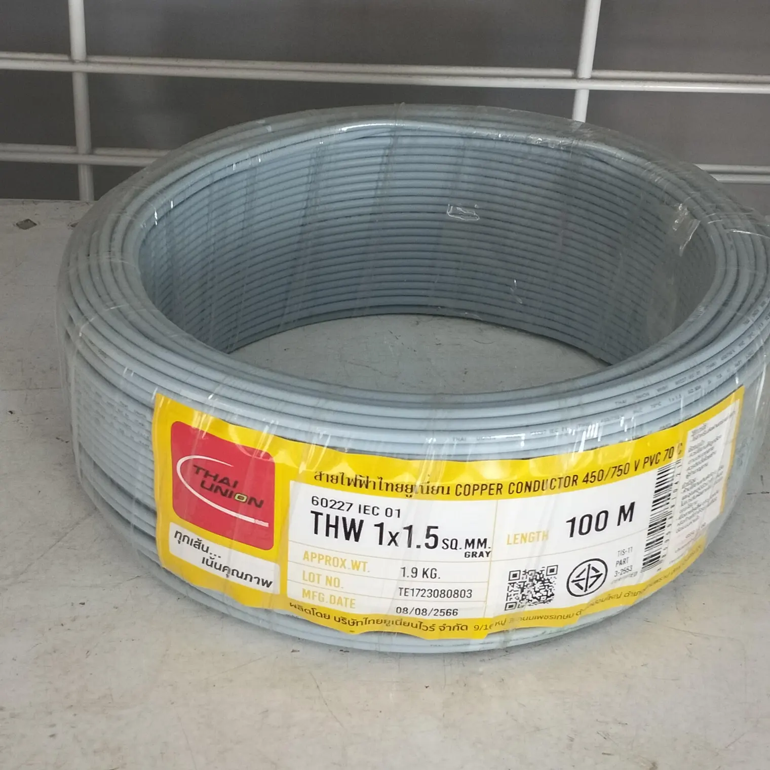 สายไฟ THW 1 x 1.5 (100 ม.) สีเทา TUW