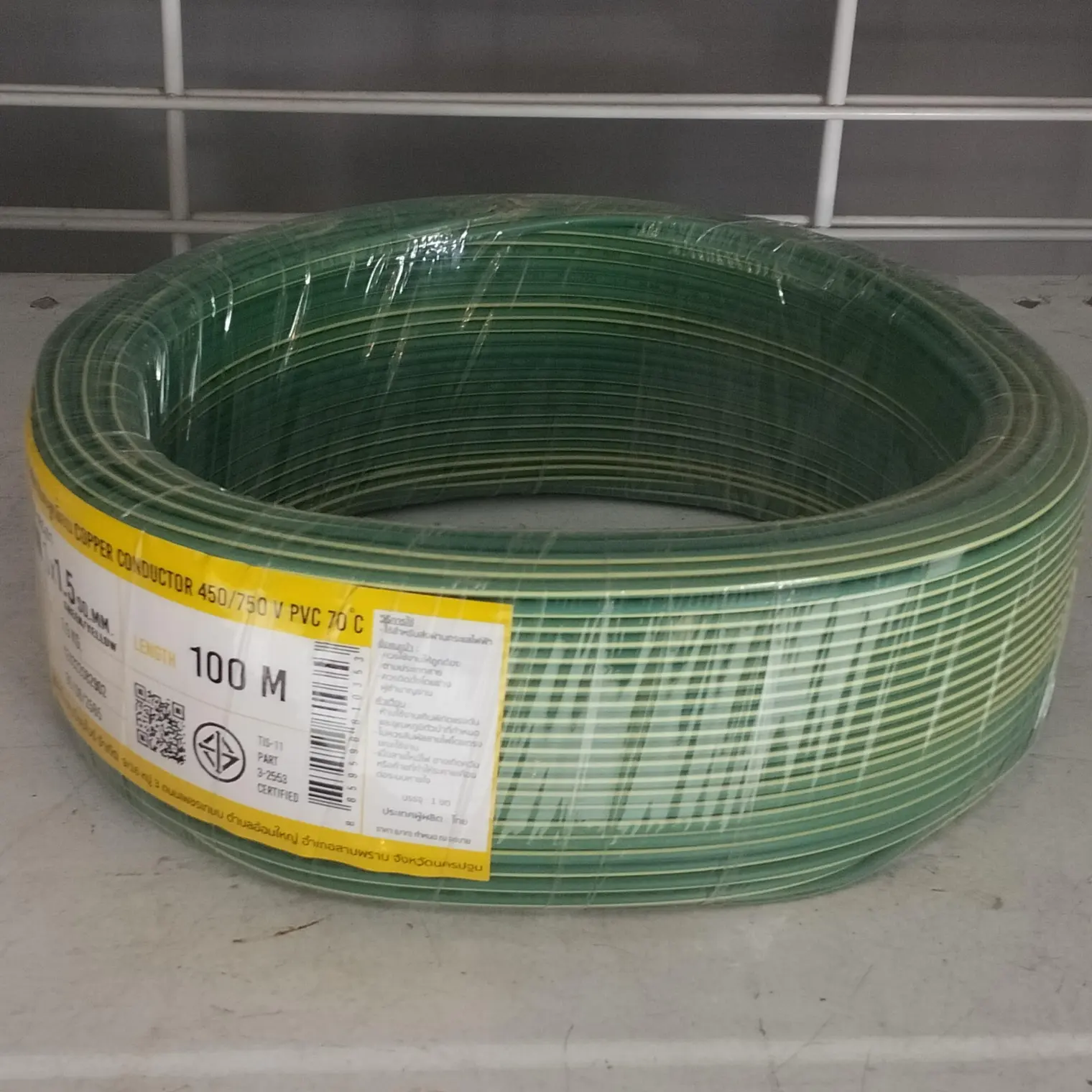 สายไฟ THW 1 x 1.5 (100 ม.) สีเขียวแถบเหลือง TUW