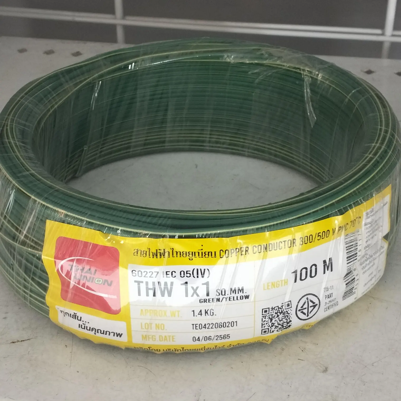 สายไฟ THW 1 x 1.0 (100 ม.) สีเขียวแถบเหลือง TUW