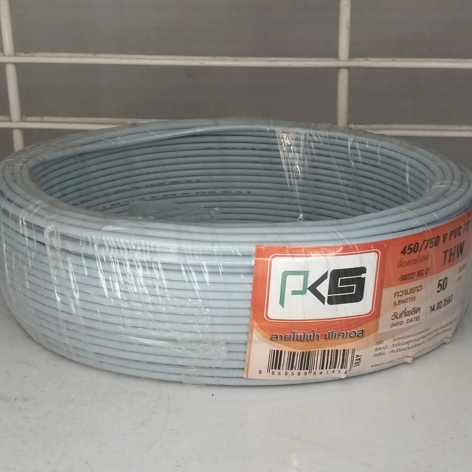 สายไฟ THW 1 x 2.5 (50 ม.) สีเทา PKS