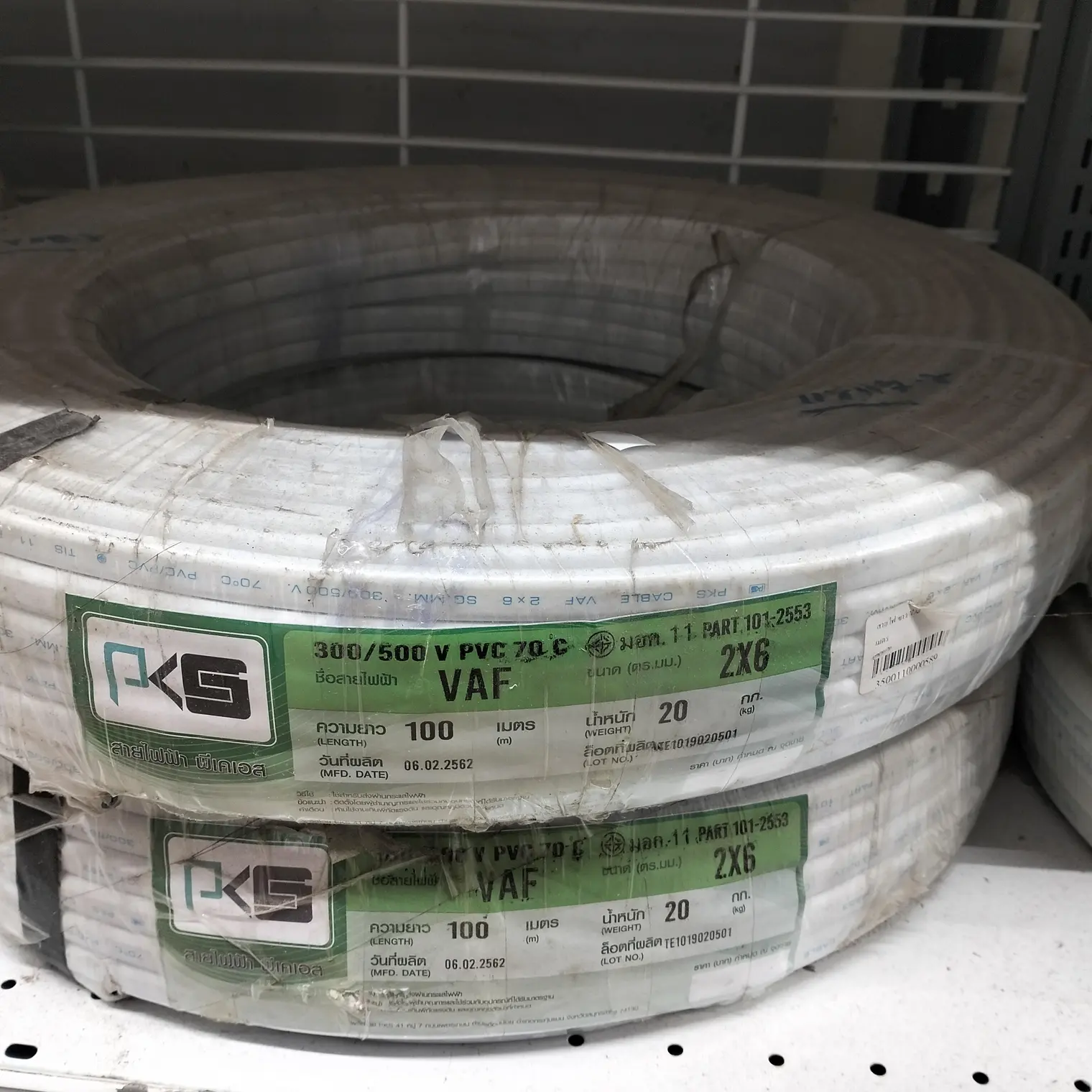 สายไฟ VAF 2 x 6 (100 ม.) สีขาว