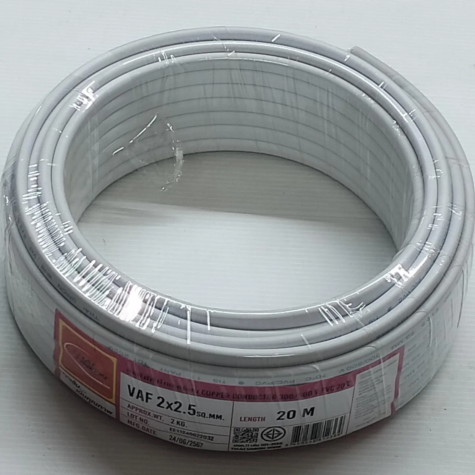 สายไฟ VAF 2 x 2.5 (20 ม.) สีขาว TUW