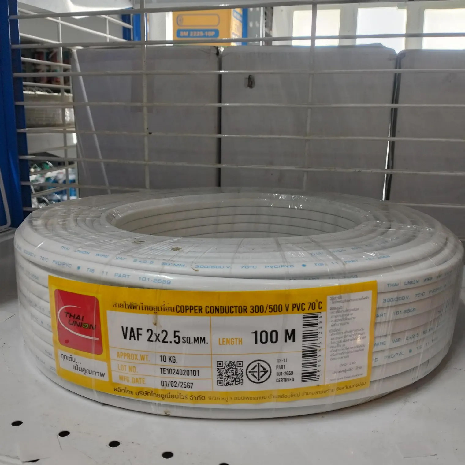 สายไฟ VAF 2 x 2.5 (100 ม.) สีขาว TUW