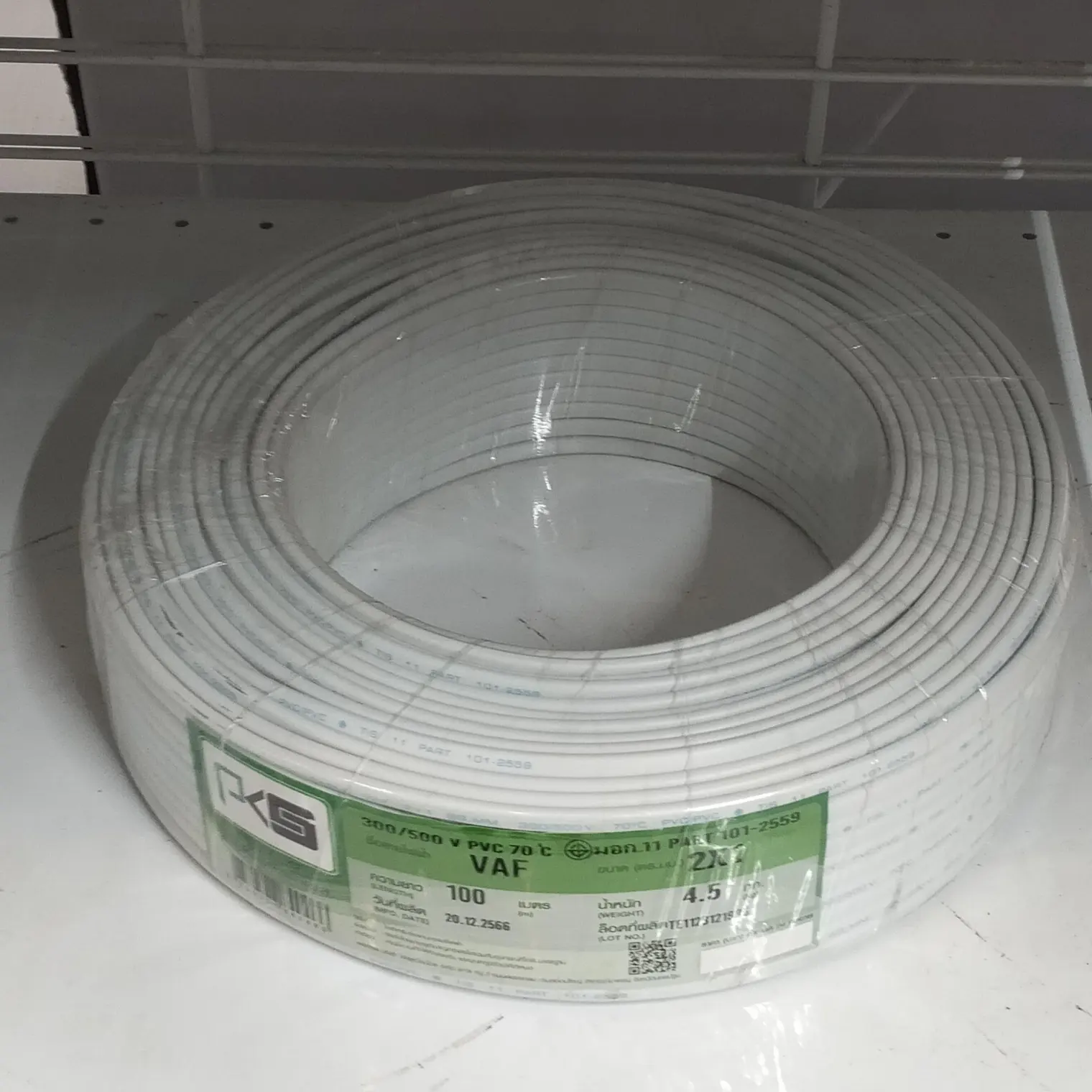 สายไฟ VAF 2 x 1 (100 ม.) สีขาว PKS
