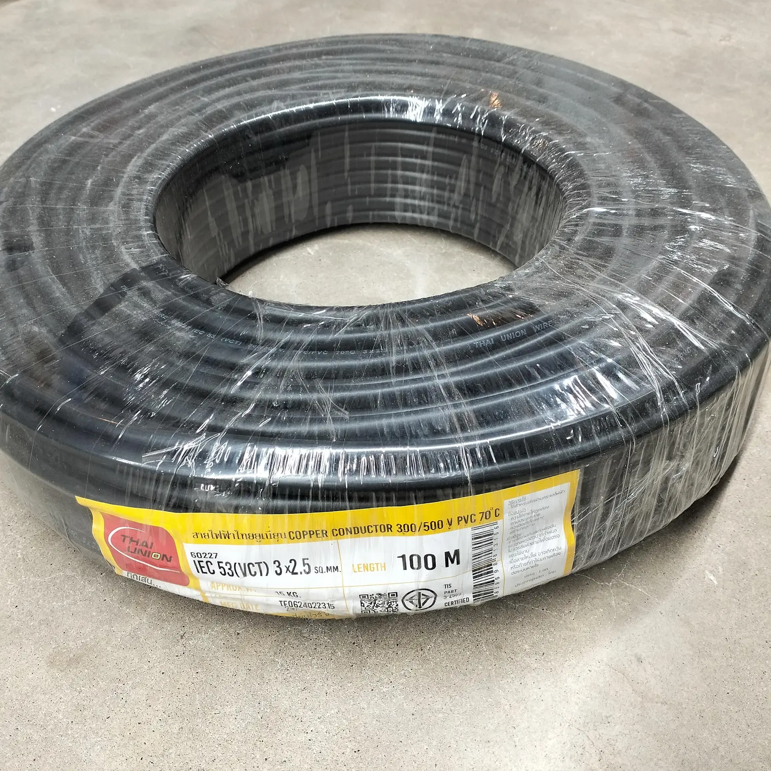 สายไฟ VCT 3 x 2.5 (100 ม.) สีดำ TUW