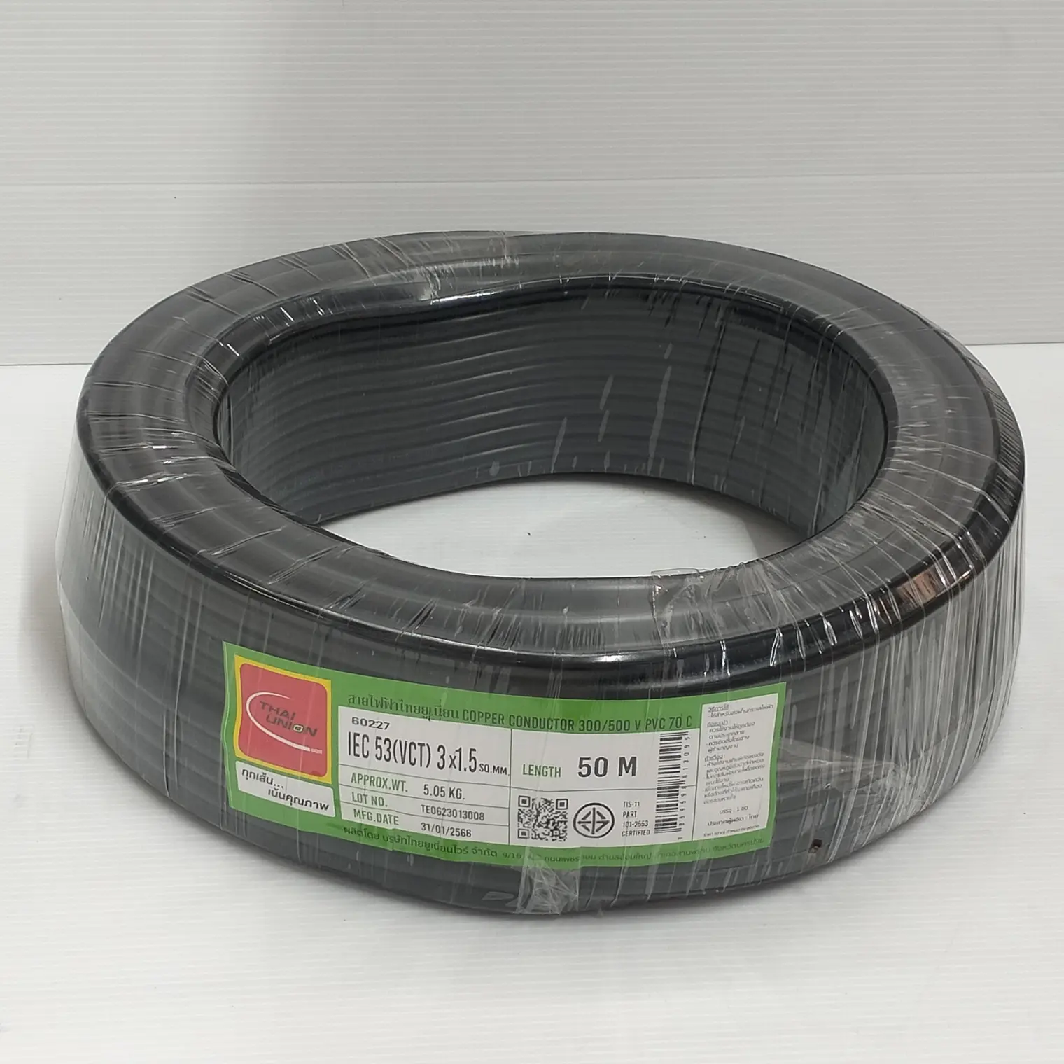 สายไฟ VCT 3 x 1.5 (50 ม.) สีดำ TUW