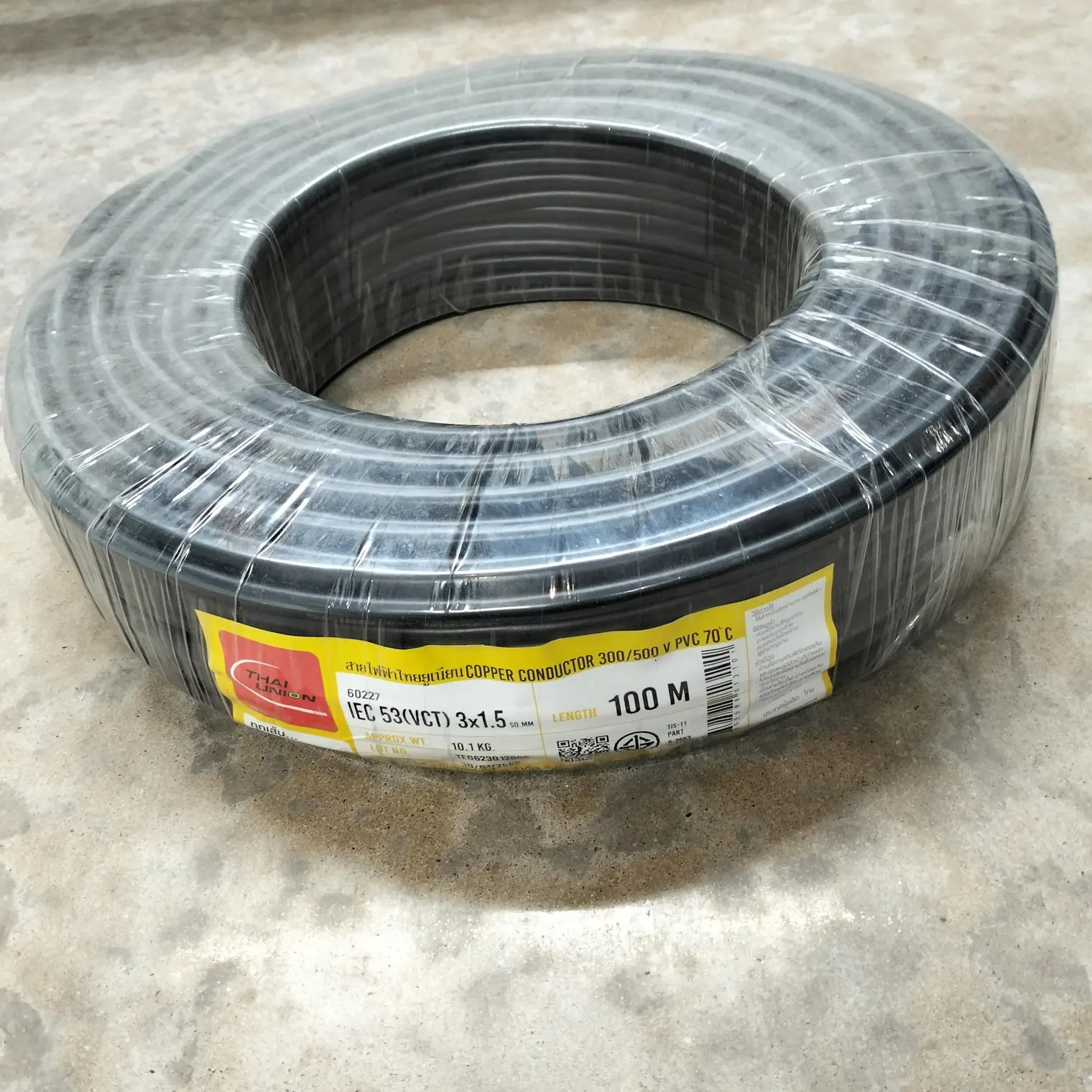สายไฟ VCT 3 x 1.5 (100 ม.) สีดำ TUW