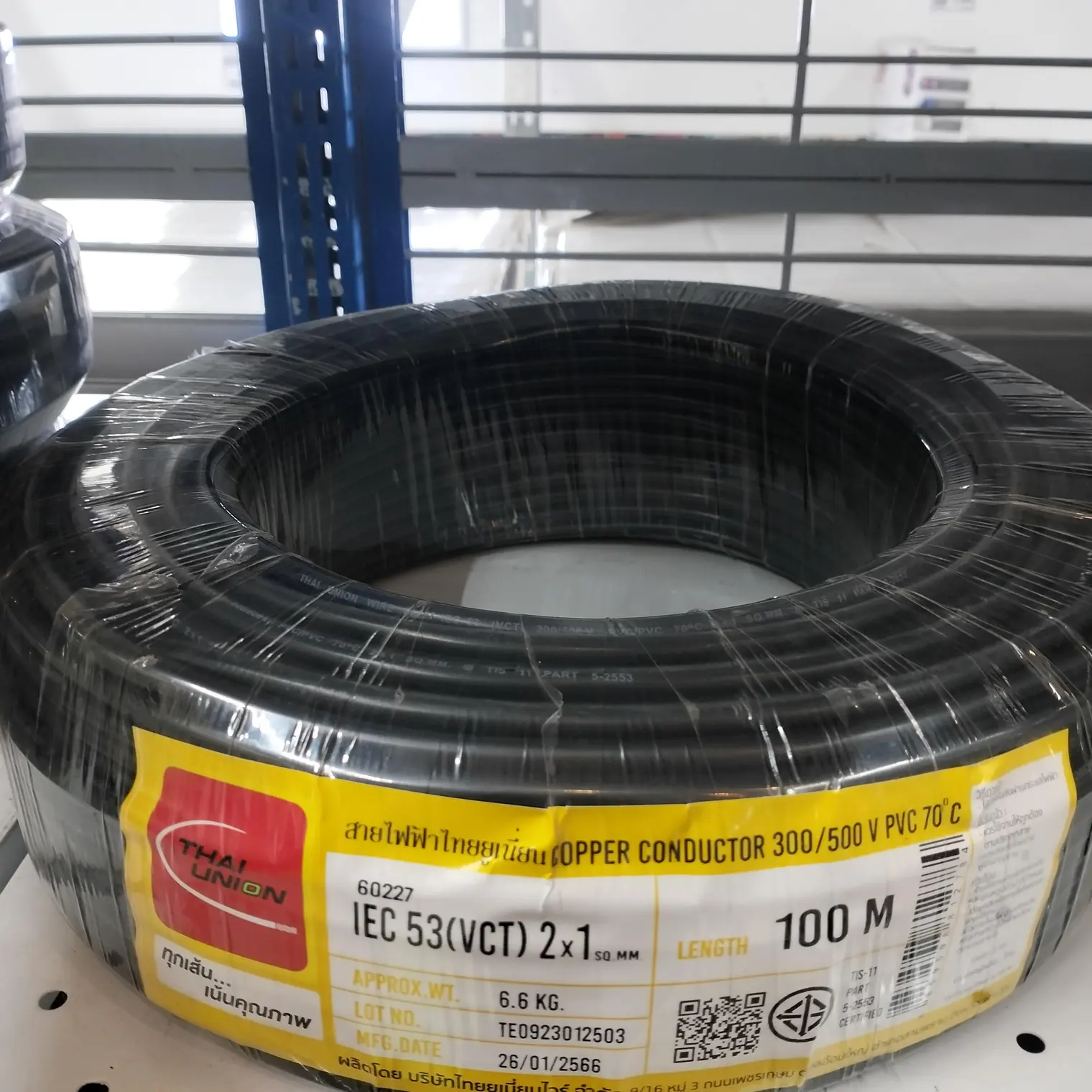 สายไฟ VCT 2 x 1 (100 ม.) สีดำ TUW
