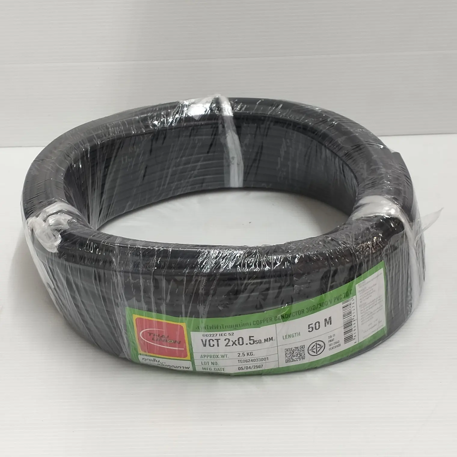 สายไฟ VCT 2 x 0.5 (50 ม.) สีดำ TUW
