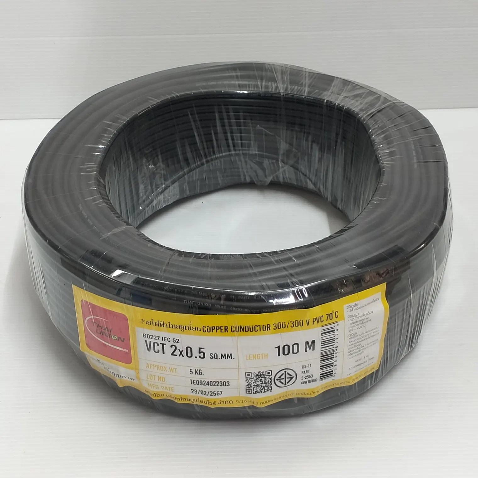 สายไฟ VCT 2 x 0.5 (100 ม.) สีดำ TUW
