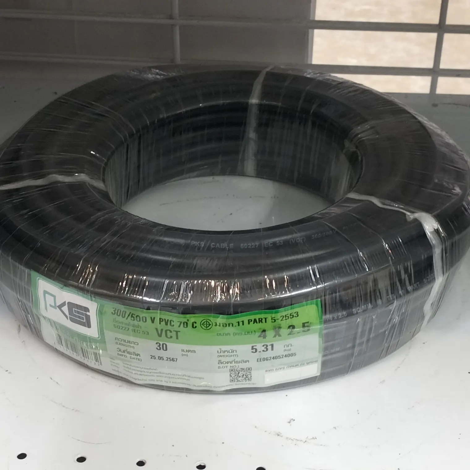 สายไฟ VCT 4 x 2.5 (30 ม.) สีดำ PKS