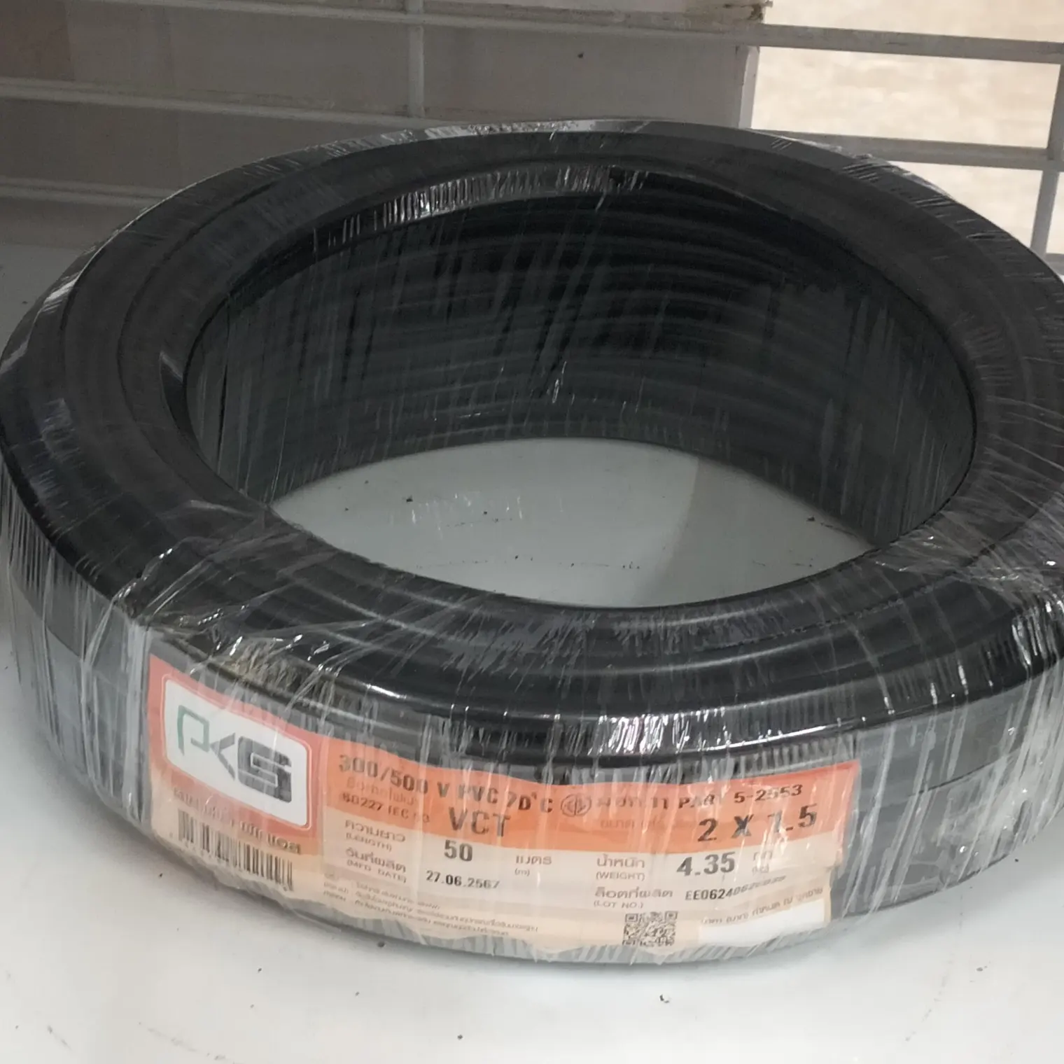 สายไฟ VCT 2 x 1.5 (50 ม.) สีดำ PKS