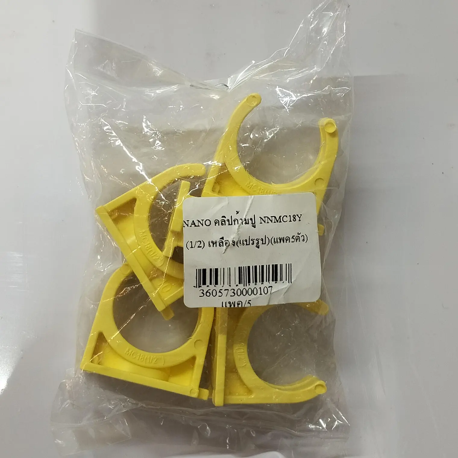 คลิปก้ามปู 1/2 นิ้ว (แพค5ตัว) NNMC18Y สีเหลือง NANO