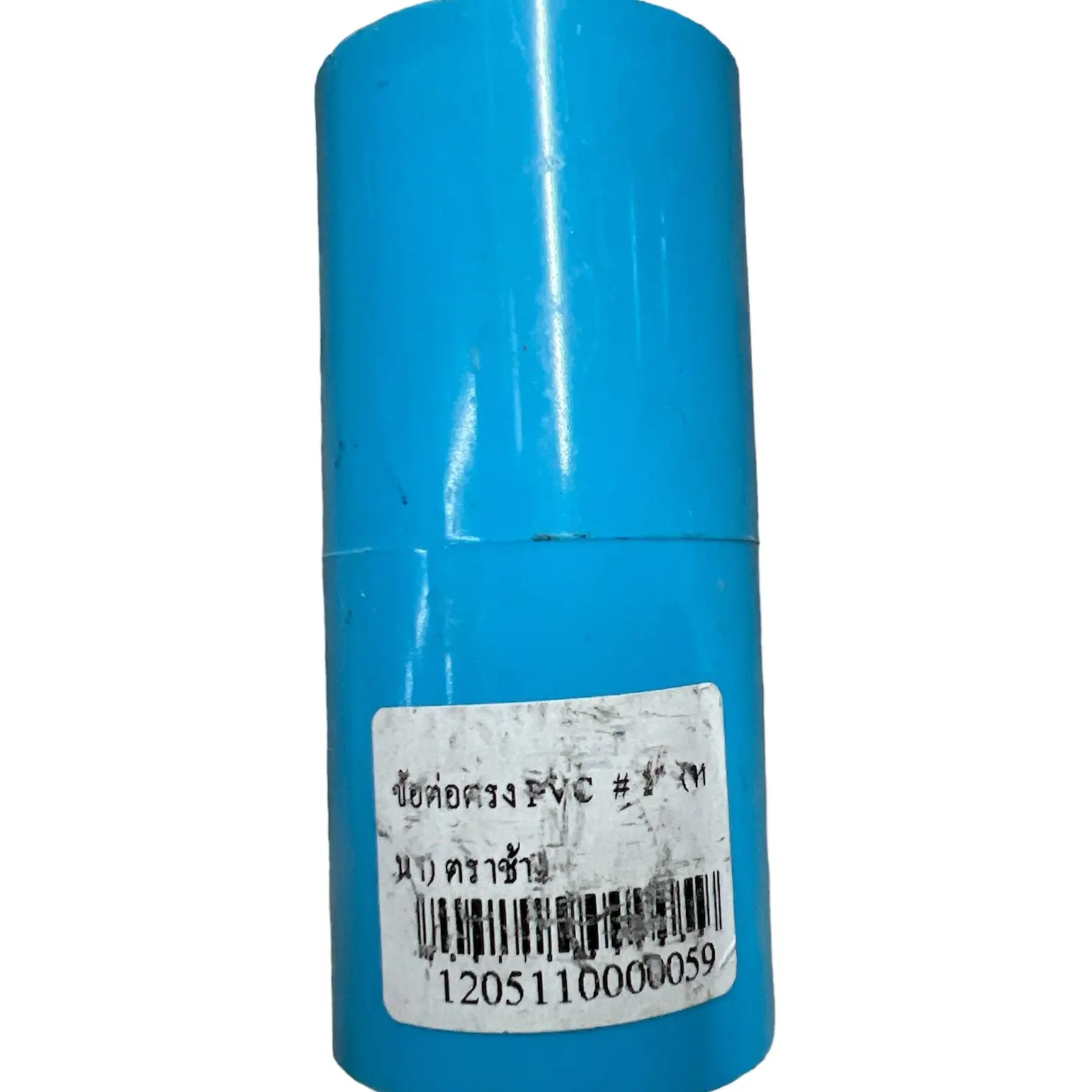 ข้อต่อตรง PVC 1 นิ้ว (หนา) SCG