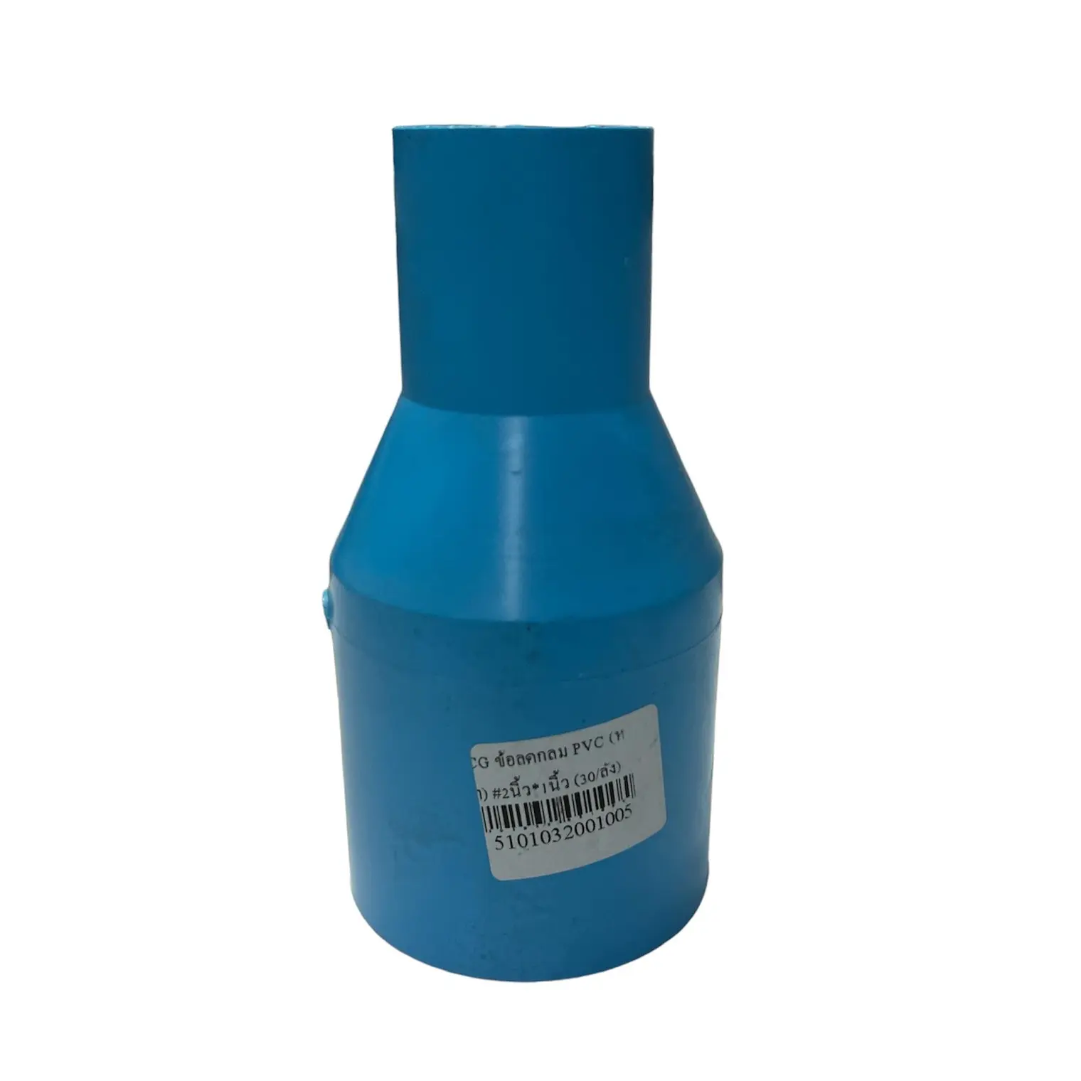 ข้อลดกลม PVC 2 x 1 นิ้ว (หนา) SCG
