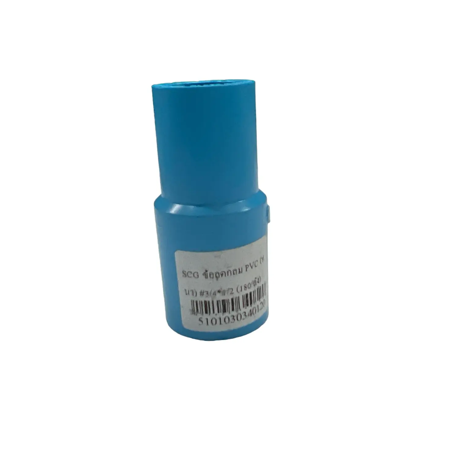 ข้อลดกลม PVC 3/4 x 1/2 นิ้ว (หนา) SCG