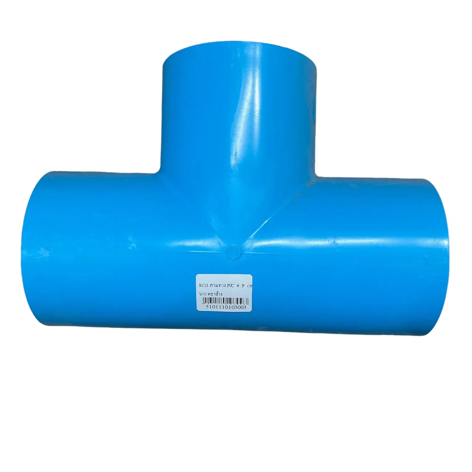 สามทาง PVC 3 นิ้ว (หนา) SCG