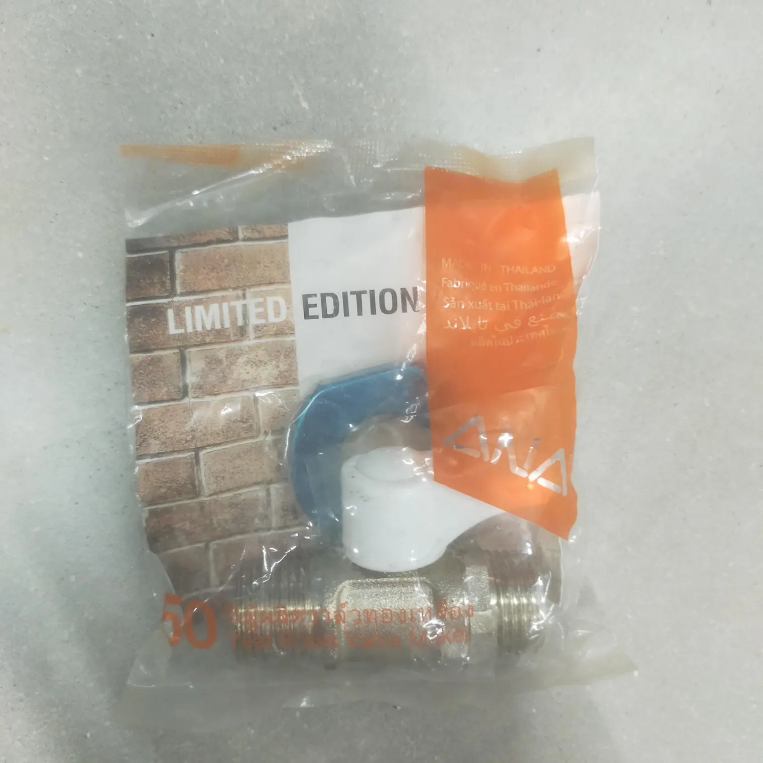 มินิบอลวาล์ว ผผ. White collection+บังอาย 1/2 นิ้ว (BC) ANA