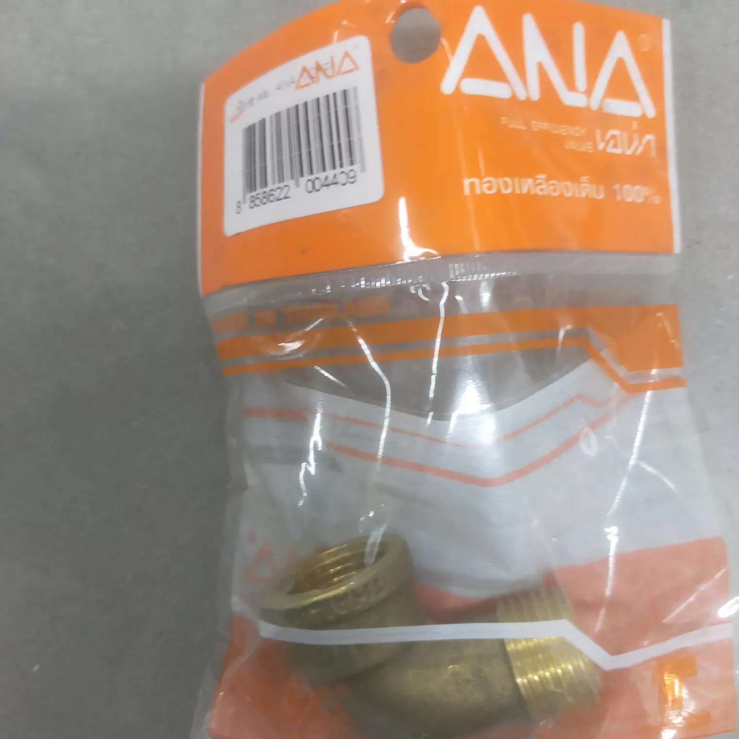 ข้องอ ผ-ม ทองเหลือง 1/2 นิ้ว ANA