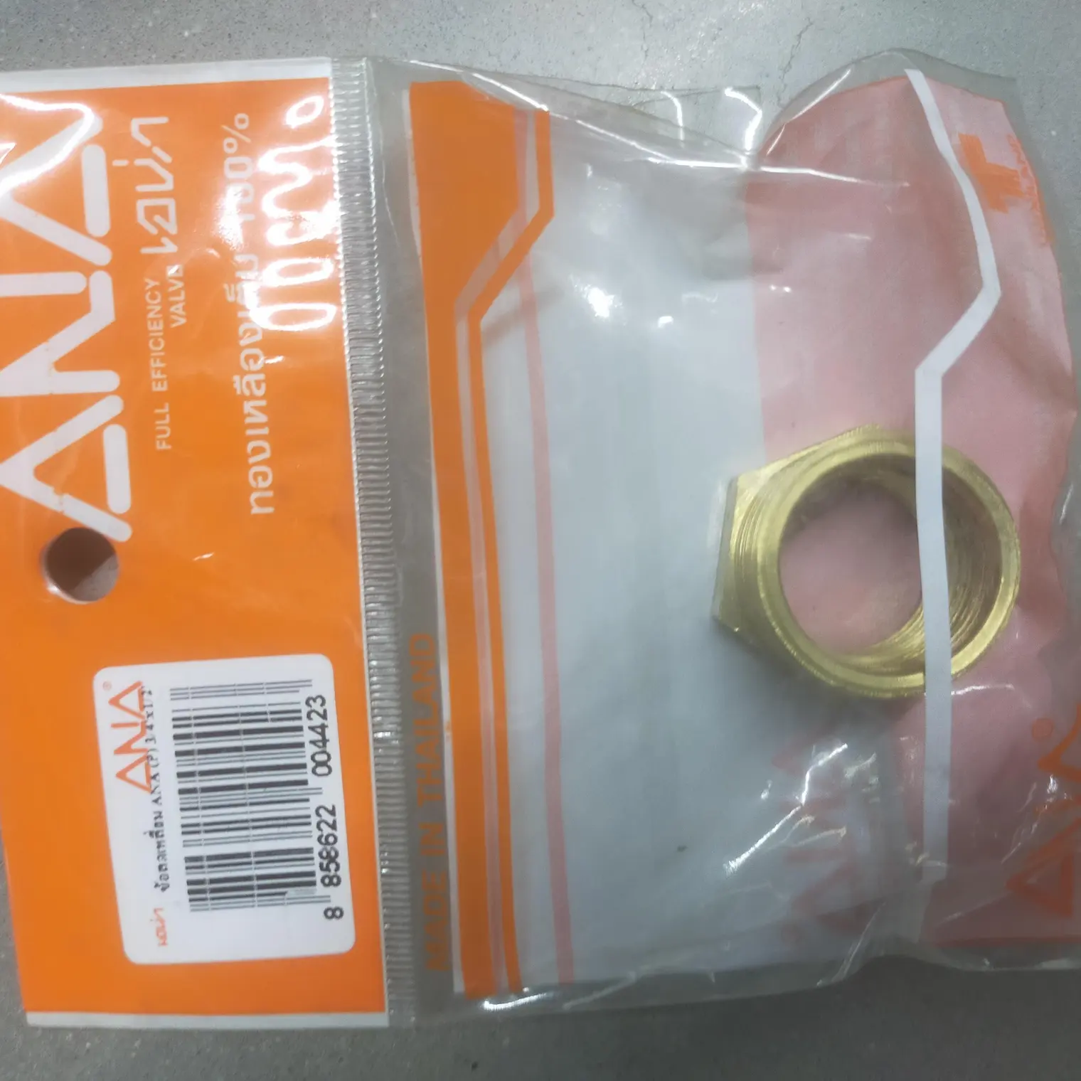 ข้อลดเหลี่ยม PVC 3/4 x 1/2 นิ้ว ANA