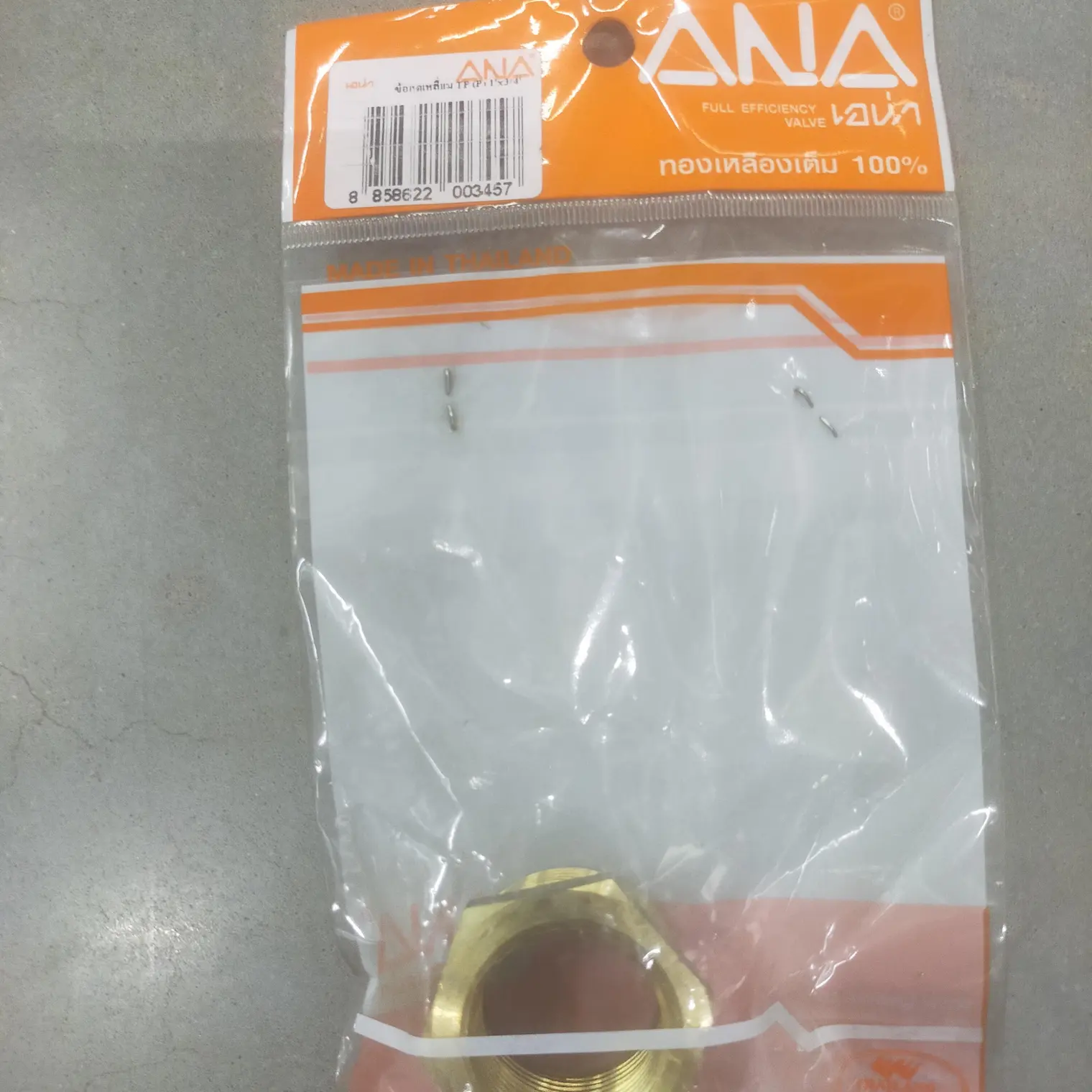 ข้อลดเหลี่ยม PVC 1 นิ้ว x 3/4 นิ้ว ANA