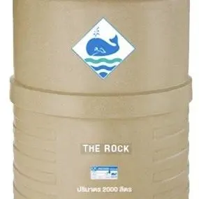 ถังน้ำแกรนิต 2000 ลิตร THE-ROCK