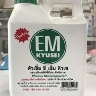 จุลินทรีย์ 1 ลิตร EM