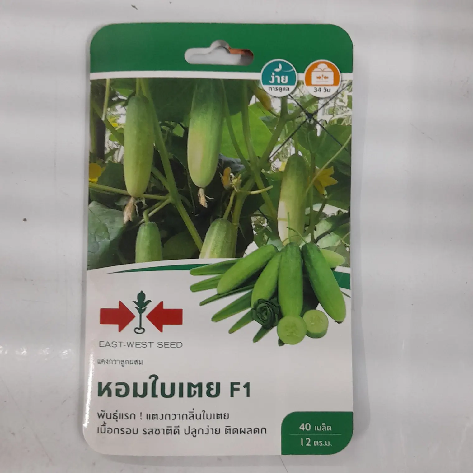 แตงกวาF1 หอมใบเตย (40S TH) GG ศรแดง