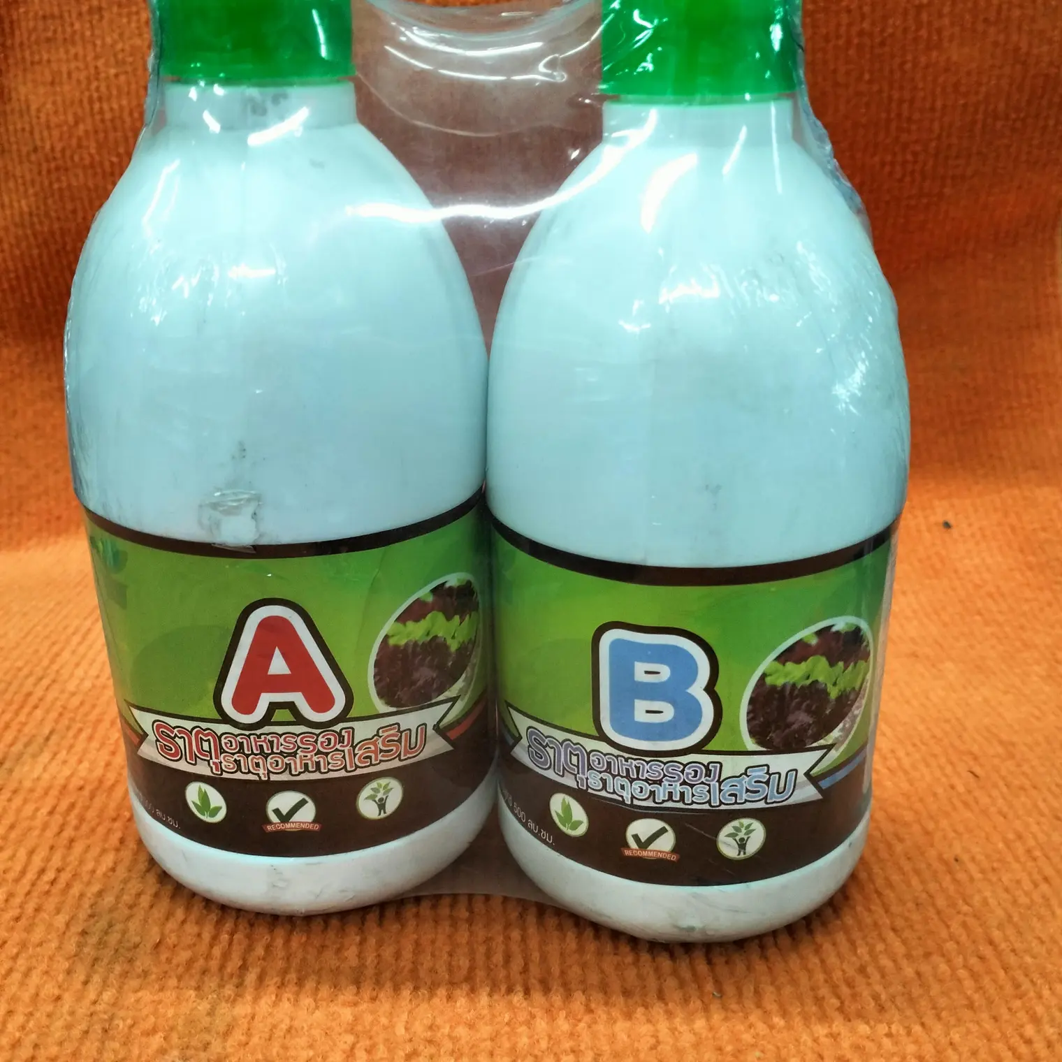 สารละลายธาตุอาหาร น้ำ AB 500 ซีซี Hydroponic