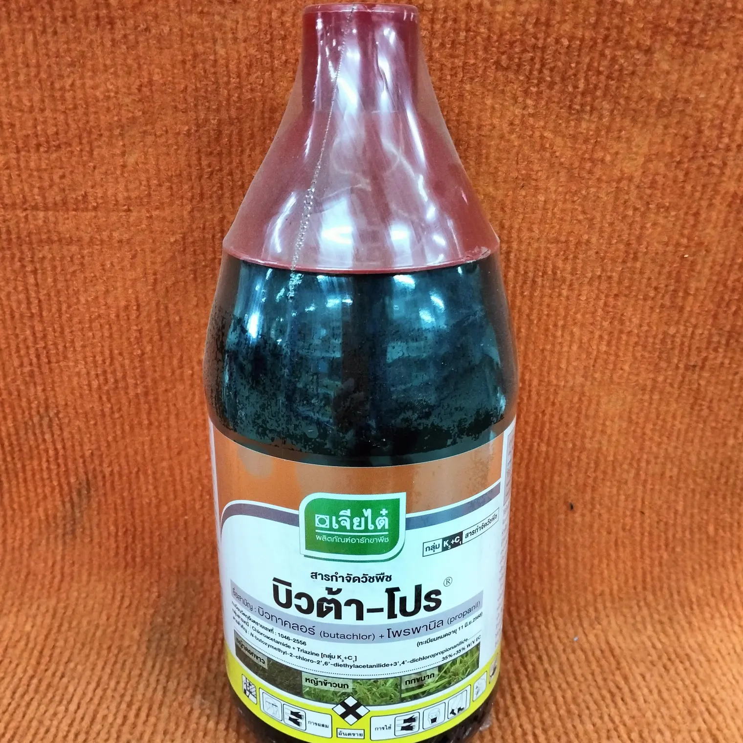 บิวต้าโปร 1000 ซีซี