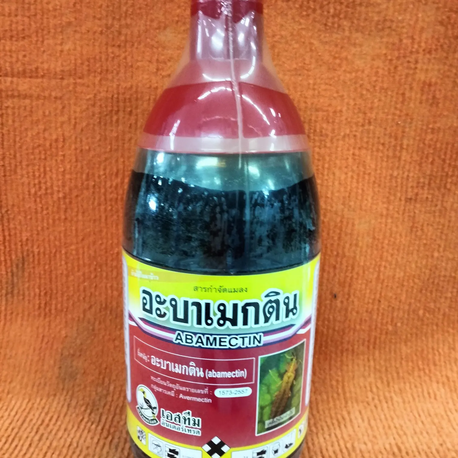อะบาเม็กติน 1 ลิตร นกเงือก