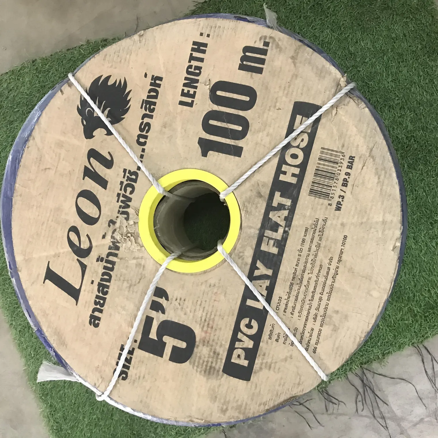 สายส่งน้ำ PVC 5 นิ้ว x 100 ม. 4 Bar CFUL05 LEON