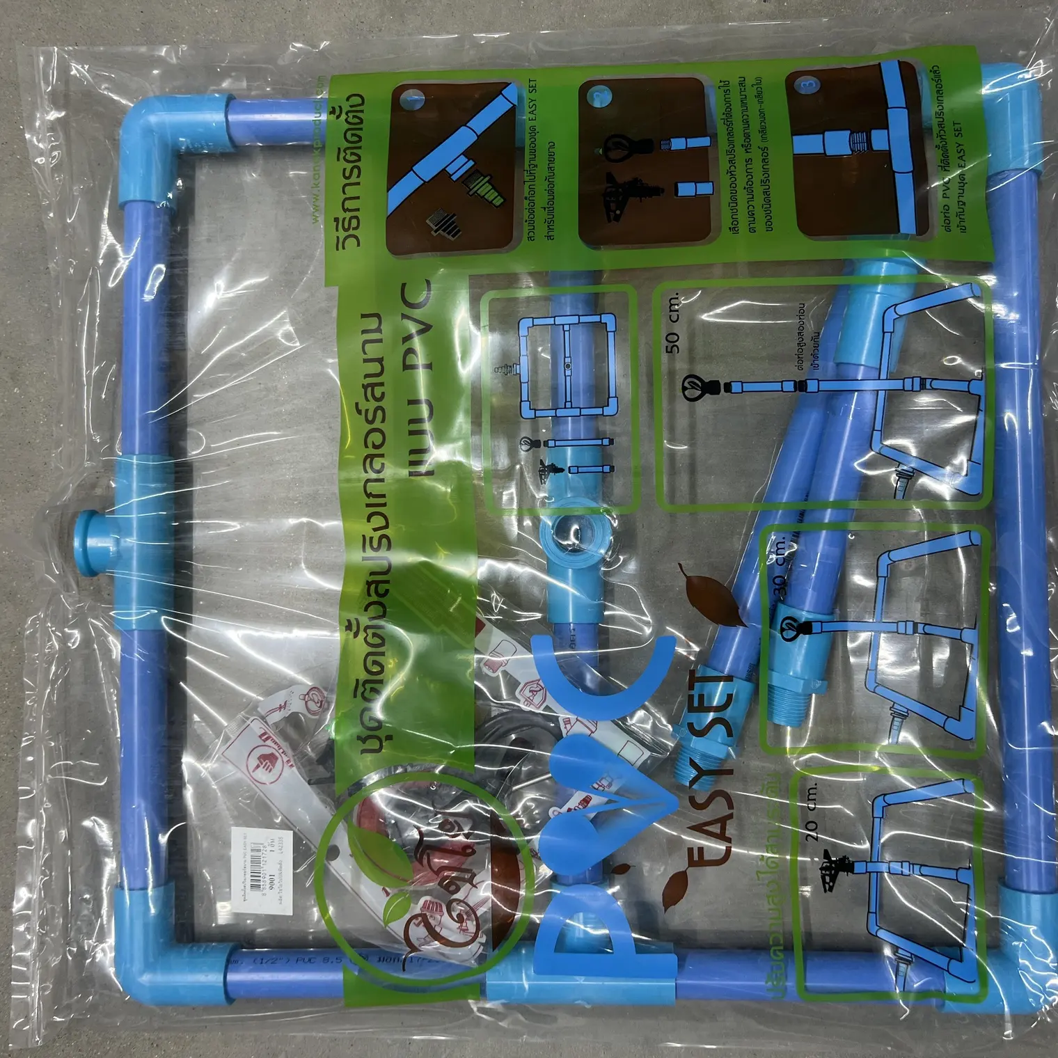 ชุดติดตั้งสปริงเกลอร์สนาม PVC EASY SET 9001 KANOK
