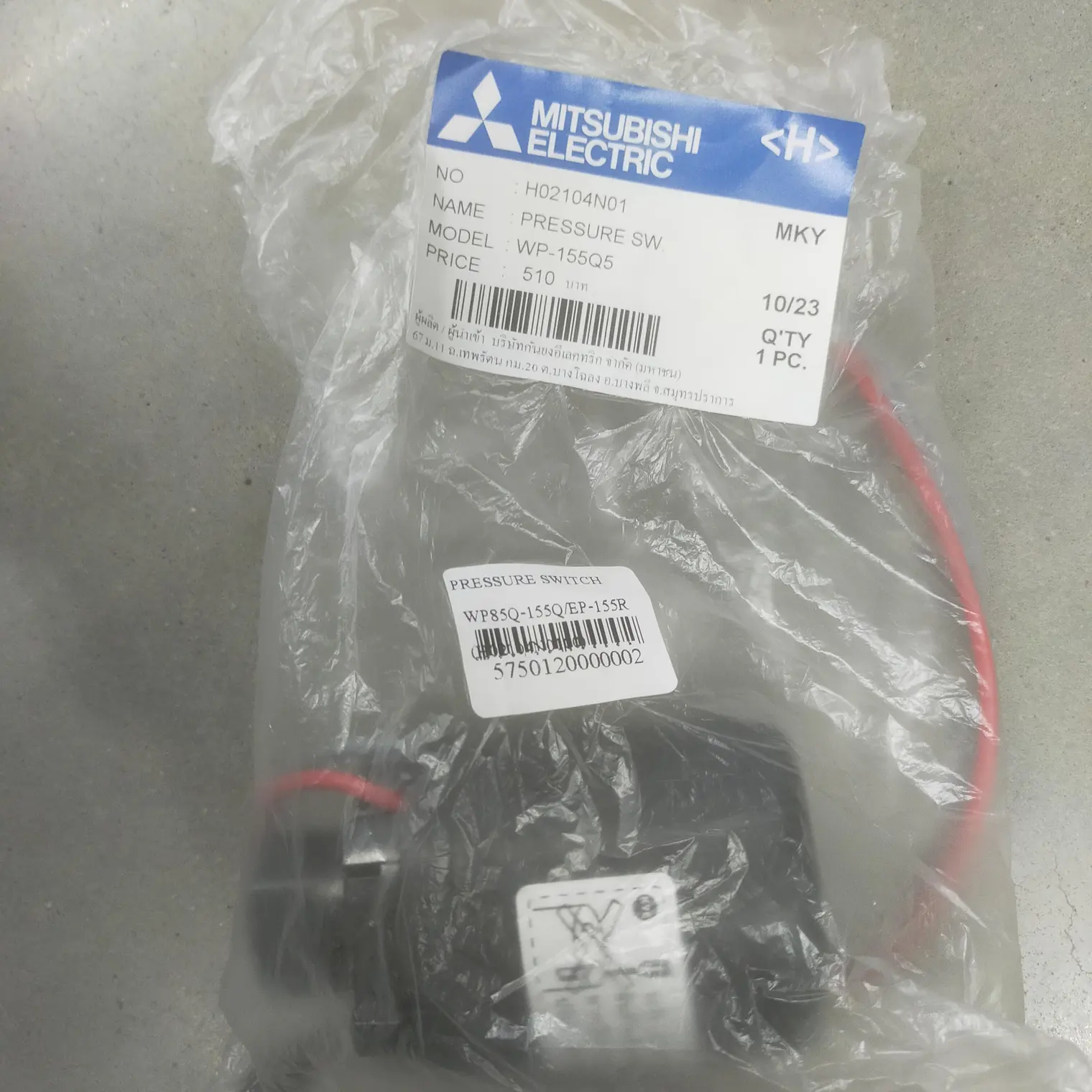 PRESSURE SWITCH WP85Q-155Q / EP-155R (H02104N0100)