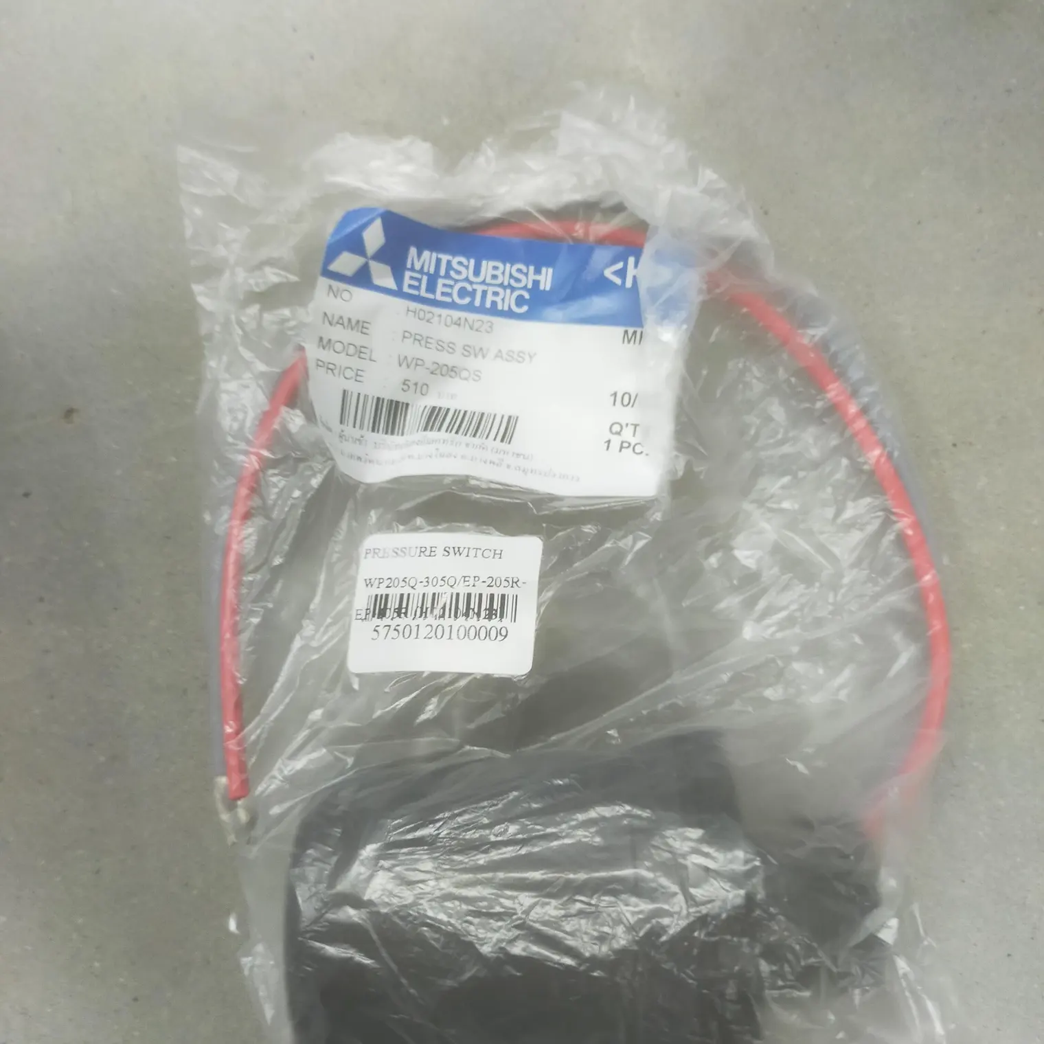 PRESSURE SWITCH WP205Q-305Q / EP-205R / EP-305R (H02104N23)