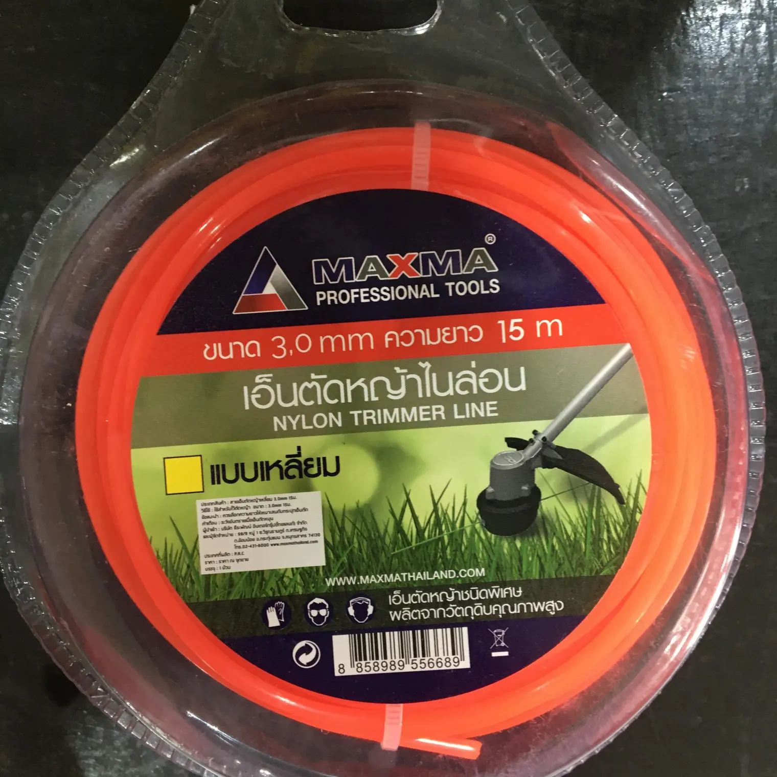 สายเอ็นตัดหญ้าเหลี่ยม 3.0 มม. ยาว 15 ม. MAXMA