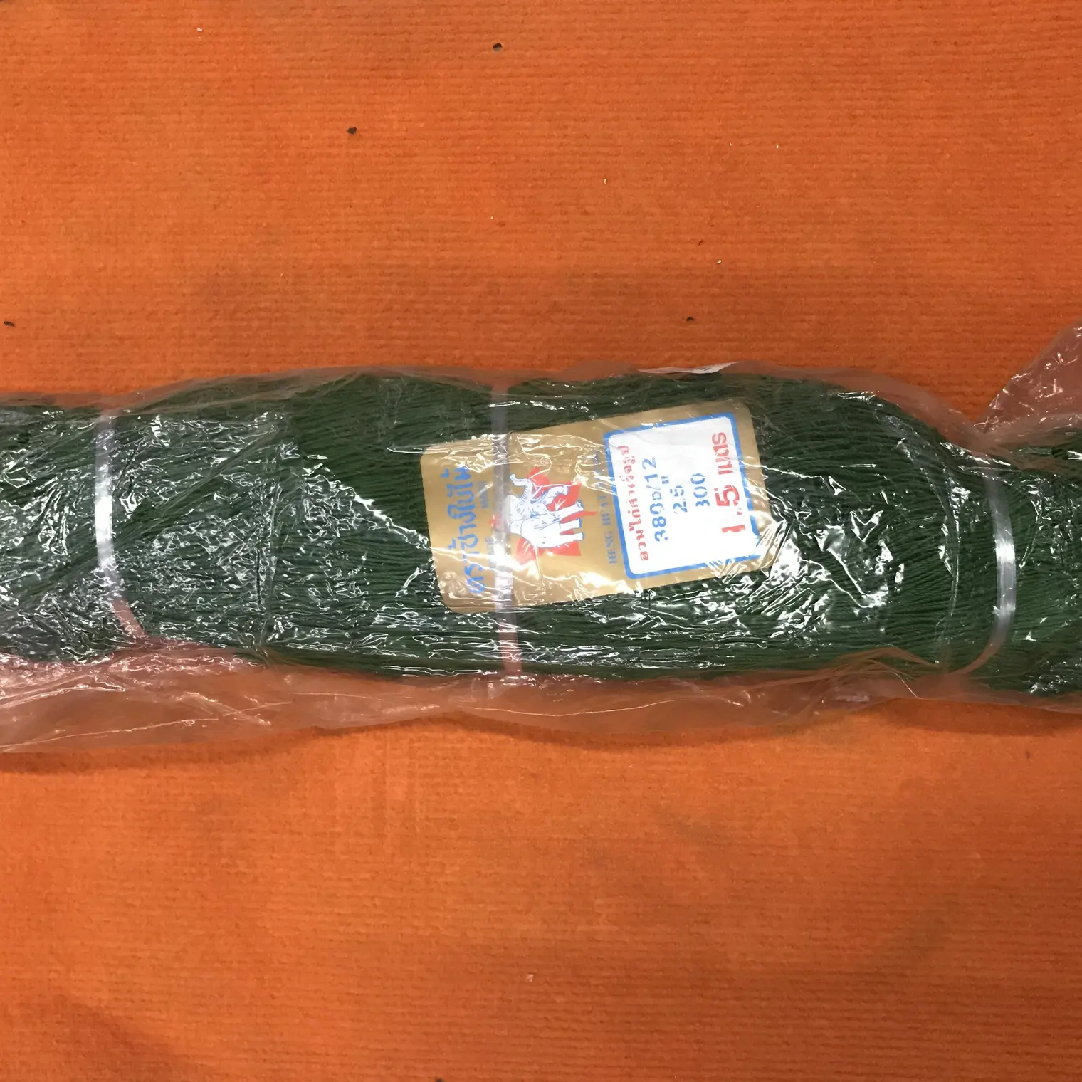 ตาข่ายเขียว 12 x 22 x 1.50 ม.