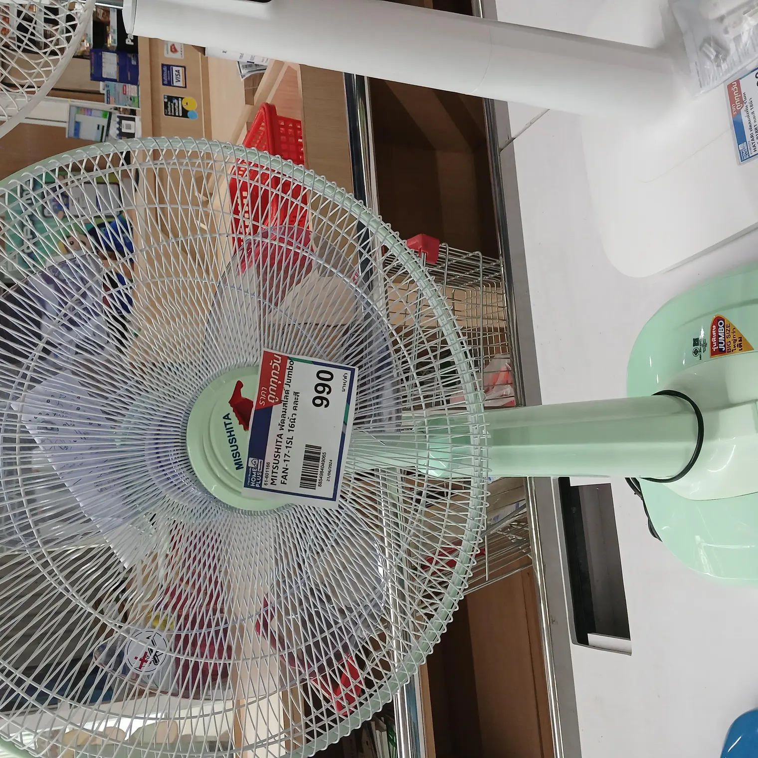 พัดลมปรับระดับ (สไลด์) 16 นิ้ว Jumbo FAN-17-1SL คละสี MITSUSHITA