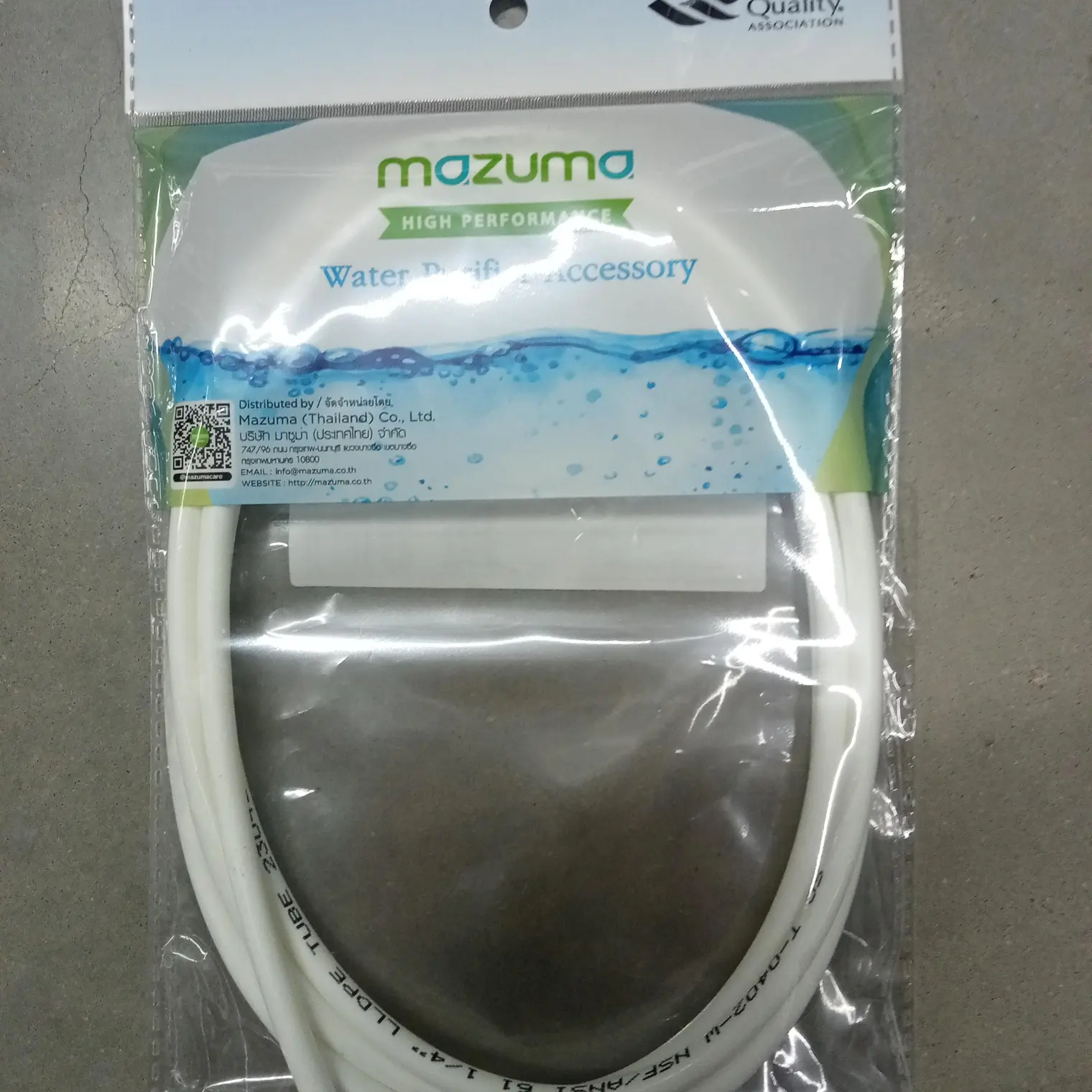 สายยางเครื่องกรองน้ำ 1/4 นิ้ว x 1/4 นิ้ว 12855-F MAZUMA