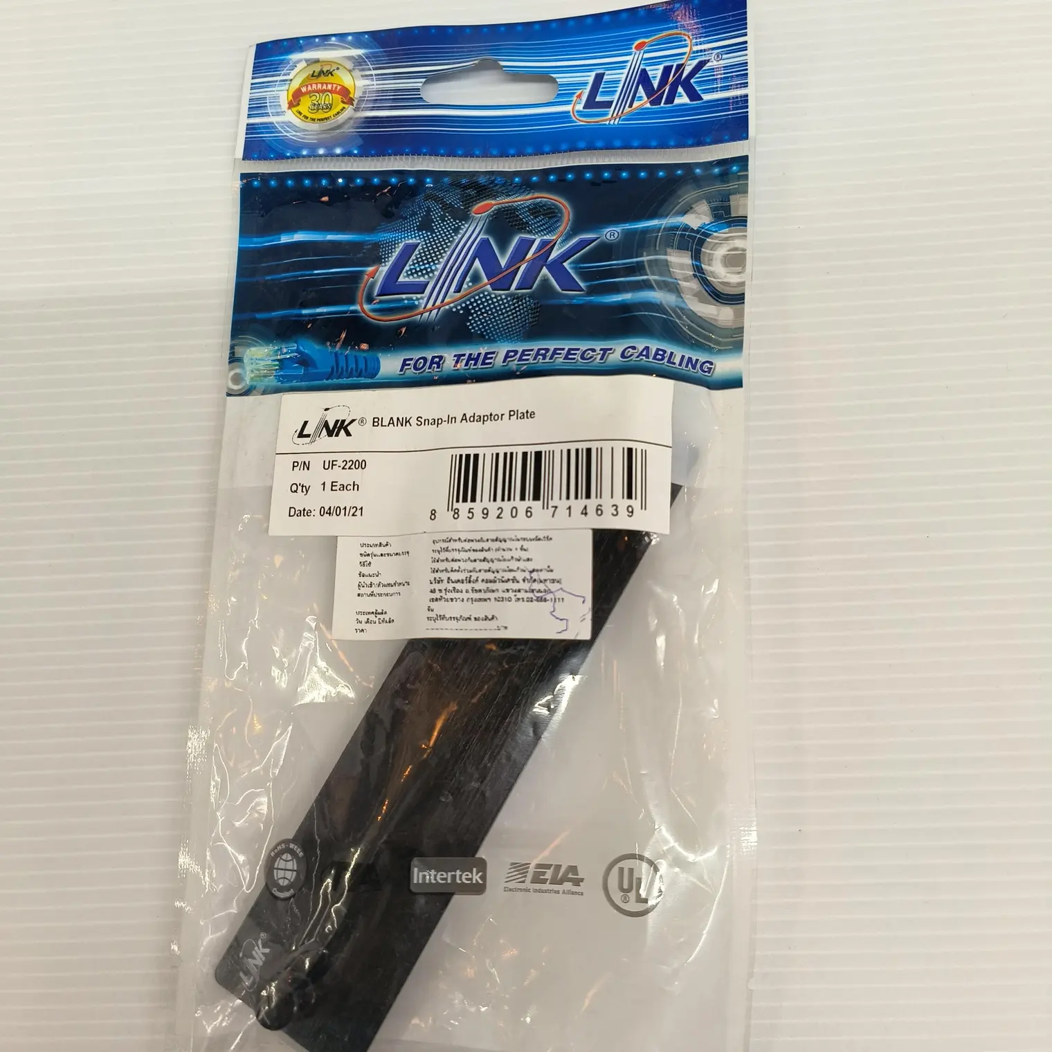 แผ่นปิดช่องว่างตู้แร็ก BLANK SNAP-IN ADAPTER PLATE UF2200 LINK
