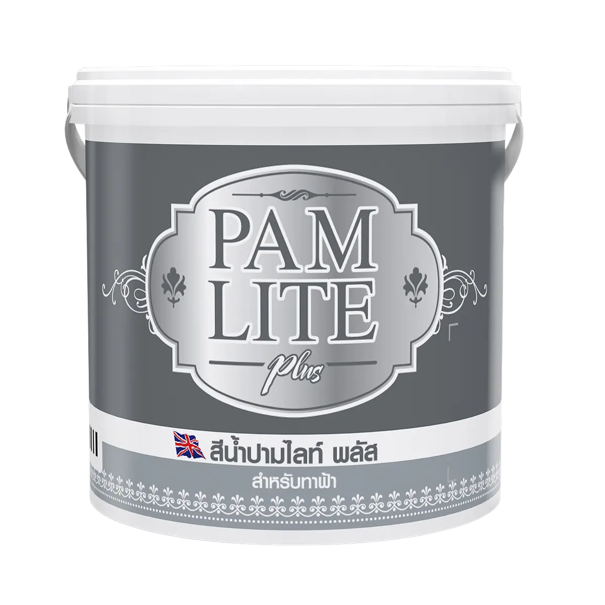 สีทาฝ้าเพดาน ด้านพิเศษ PAMLITE #AM999 (5กล.) สีควันบุหรี่ PAMMASTIC