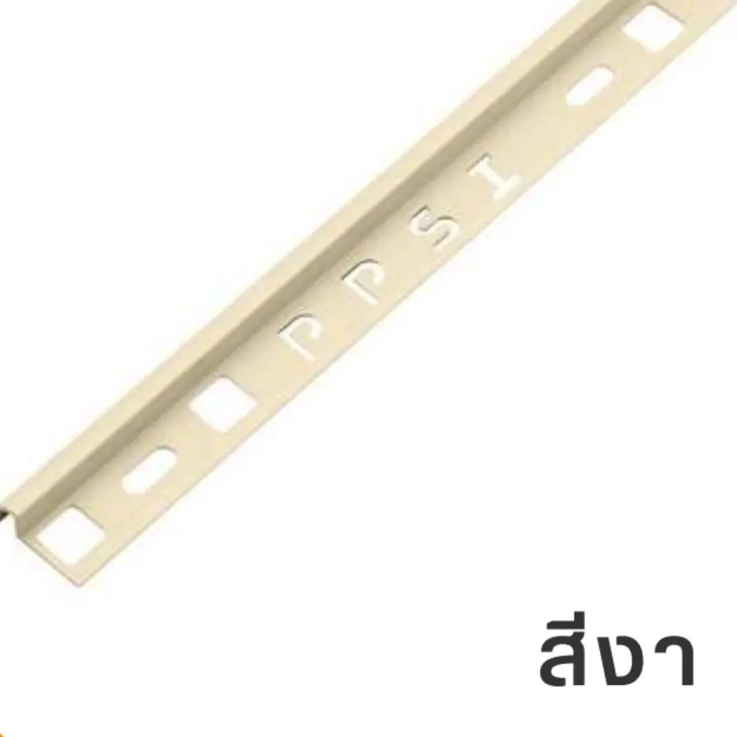 คิ้วกระเบื้อง มันเงา 9 มม. รุ่น PCG-952002 สีงา PPS