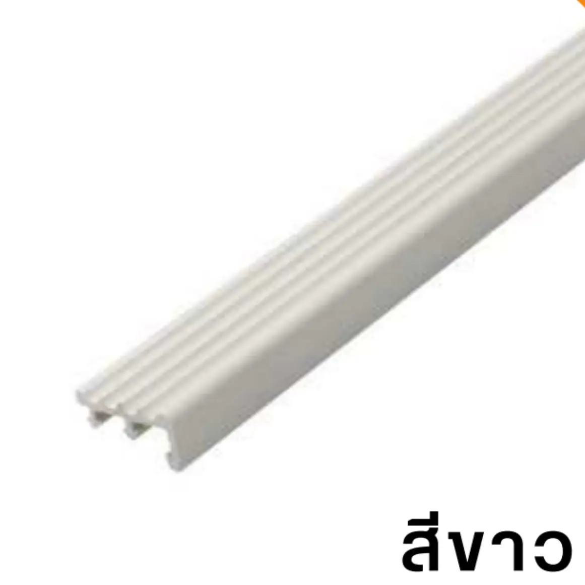 จมูกบันได กันลื่น 2ม. รุ่น SN-452001 สีขาว PPS