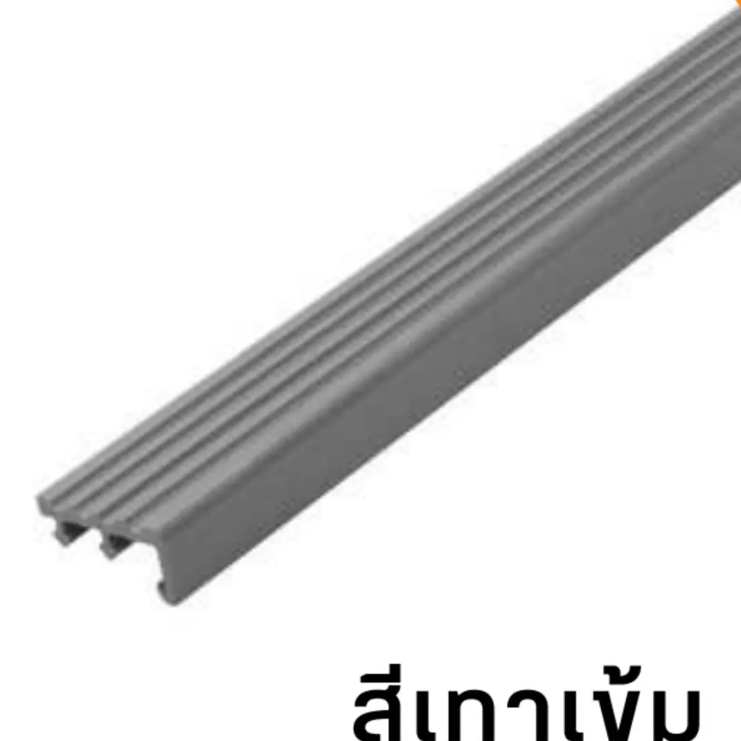 จมูกบันได กันลื่น 2ม. รุ่น SN-452012 สีเทาแก่ PPS