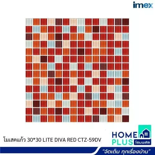 โมเสคแก้ว LITE DIVA RED 30 x 30 ซม. CTZ-59DV IMEX