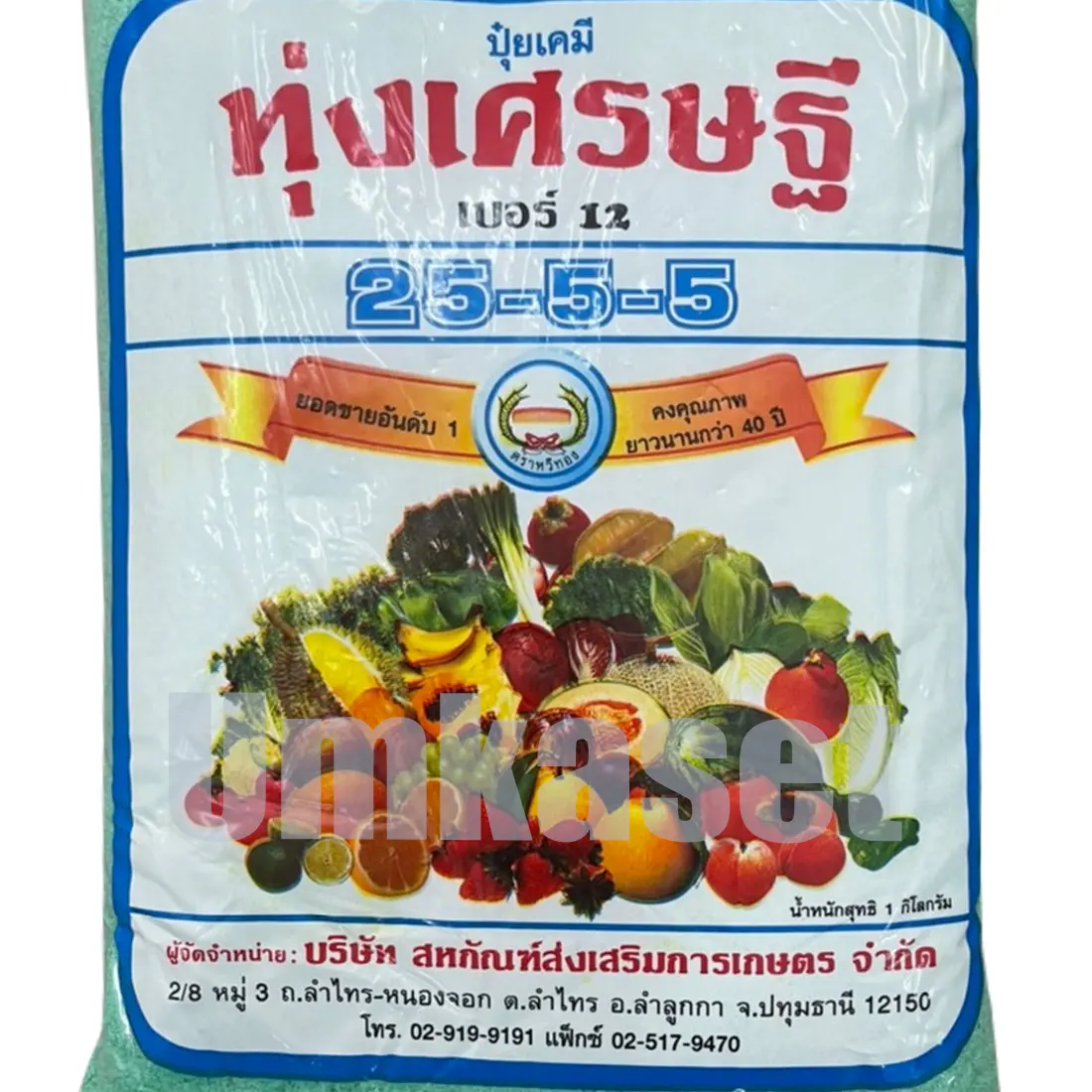ทุ่งเศรษฐี 1000 กรัม 25-5-5 หวีทอง